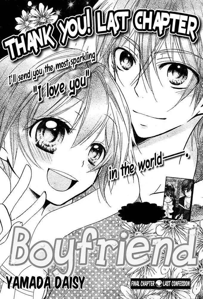 Boyfriend (YAMADA Daisy) Chapter 11 1